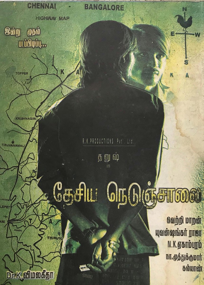 Poster of Dhanush - Vetrimaaran combo's #DesiyaNedunchalai, with music by Yuvan.

This movie was launched before #Polladhavan happened, and was later made as #UdhayamNH4 (2013) starring Siddharth and directed by Manimaran.

#Throwback