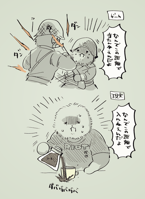 CODが100円だったので買ったけど実生活ですらガバガバくそエイムで生きてるのにFPSで敵に当てられるわけがなかった 