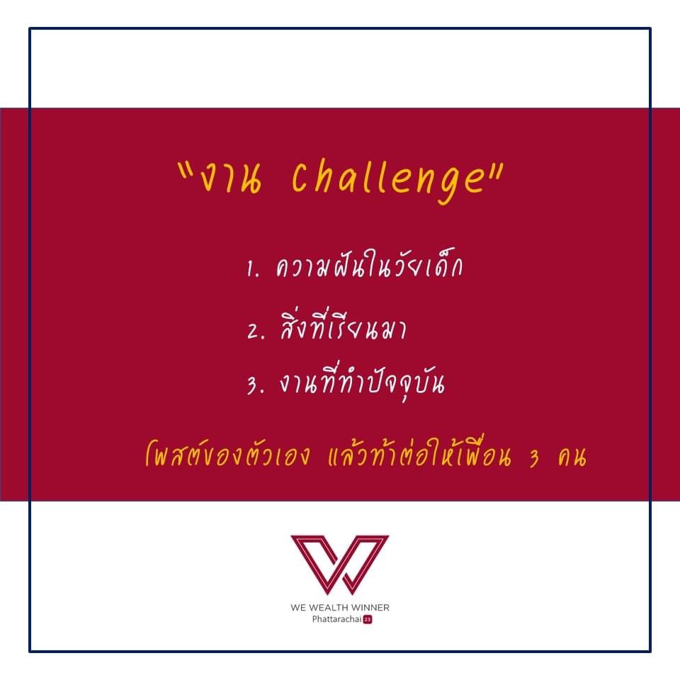We Wealth Winner tweet media