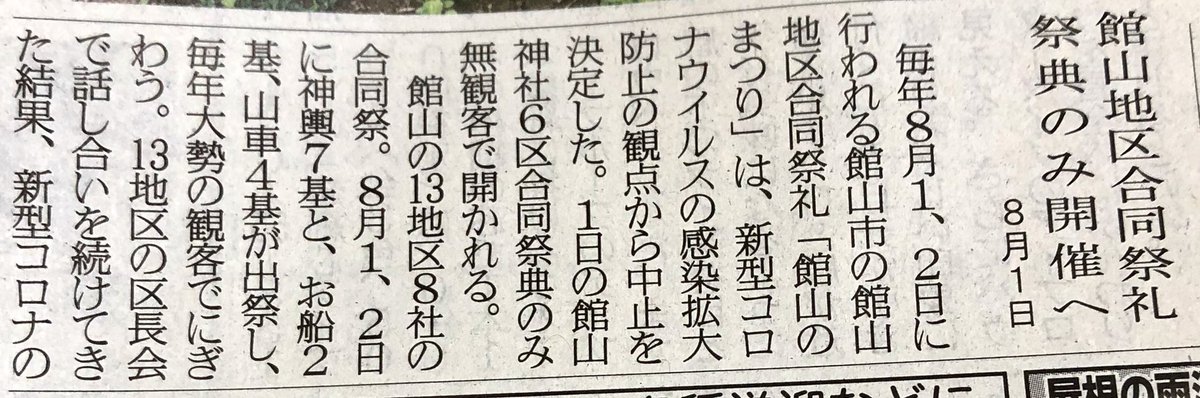 海外の反応 東京ディズニーリゾートで日本初の同性挙式に賛否両論