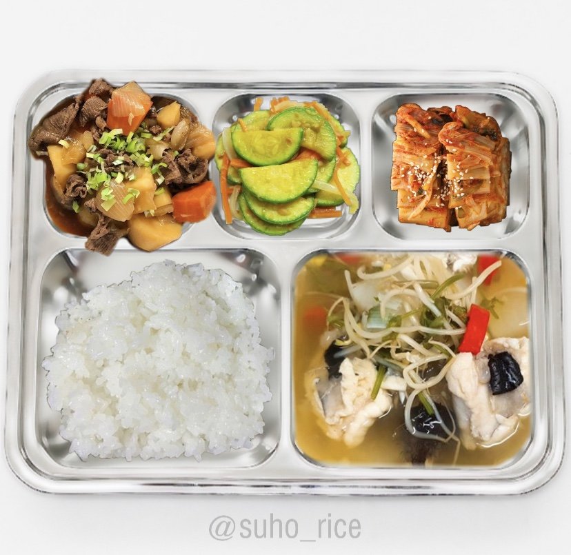 200609(화) 준면이의 훈련소 생활
27일차 점심💙 #수호

밥
아귀탕
쇠고기감자간장조림
애호박나물
배추김치