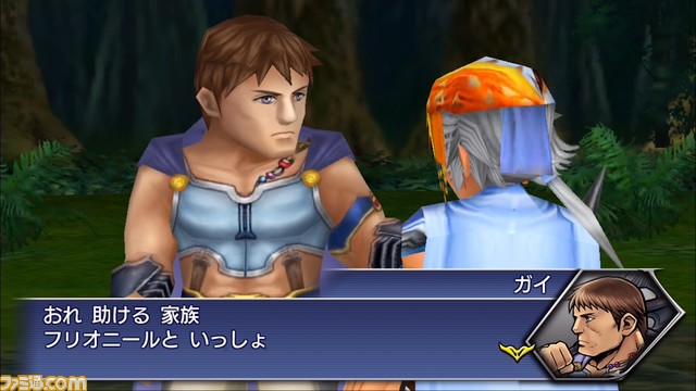 Tweetler Listesiかぬか光明 Karma Etiketi Ff Verdi 1 Whotwi Grafiksel Twitter Analizi