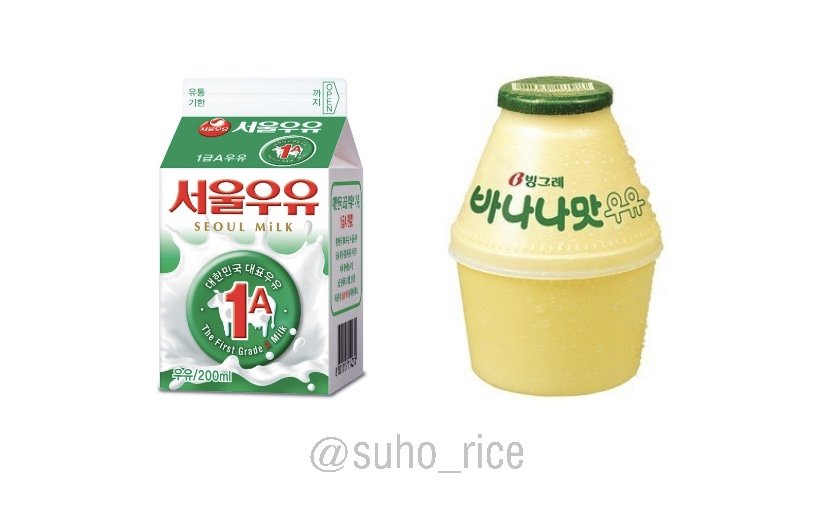 200609(화) 준면이의 훈련소 생활
27일차 후식💙 #수호

우유 / 바나나우유