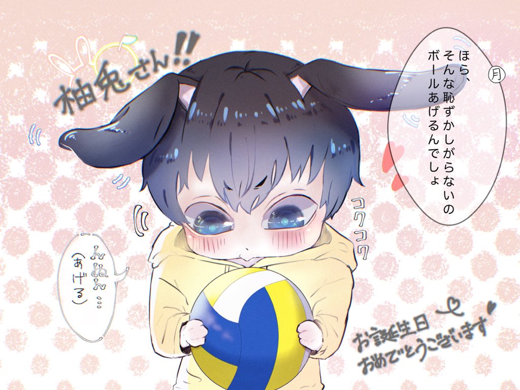 祝えた事に舞い上がって描いてしまいました?✨
改めておめでとうございますッッ 