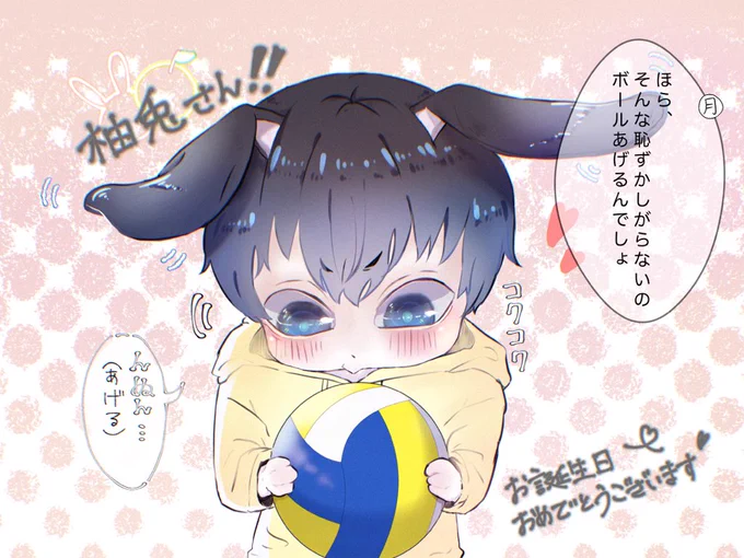 祝えた事に舞い上がって描いてしまいました?✨
改めておめでとうございますッッ 