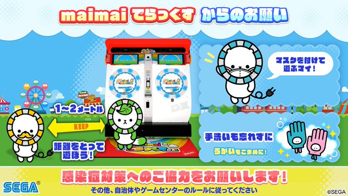 Tweets Popularesmaimai でらっくす公式 7 22 金 Chunithmちほー 登場 楽曲追加 4 Whotwi Grafica De Analisis De Twitter