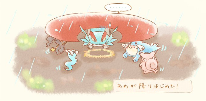 ボーマンダのtwitterイラスト検索結果 古い順 ボーマンダのtwitterイラスト検索結果 古い順
