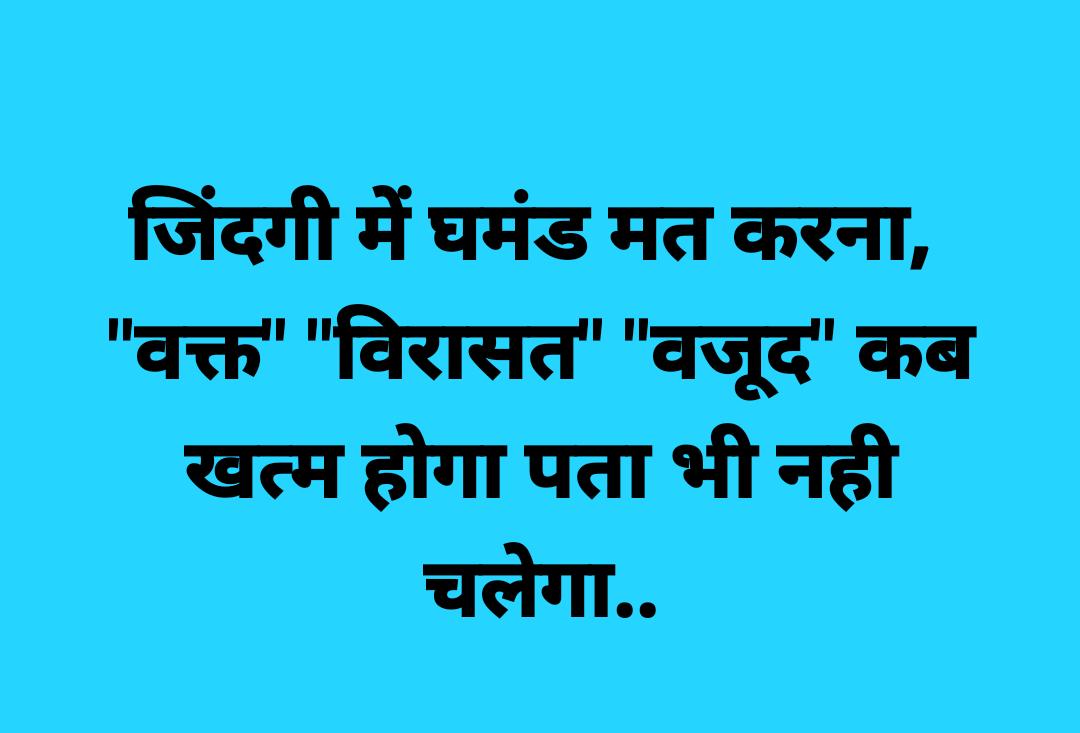 YMonthsh's tweet photo. जीवन की कुछ सत्य वाणी🙏🙏
#TuesdayThoughts https://t.co/sPN6PebRJn