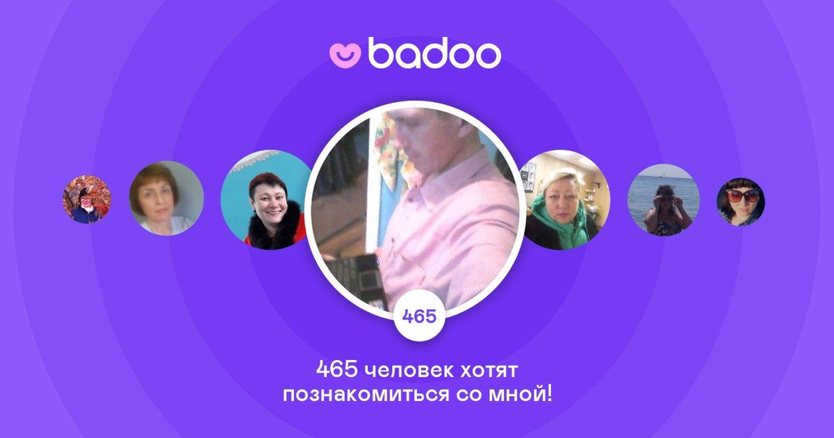 Общайтесь с Виктор и другими интересными людьми поблизости на Badoo! badoo.com/twitter/sl-sha…