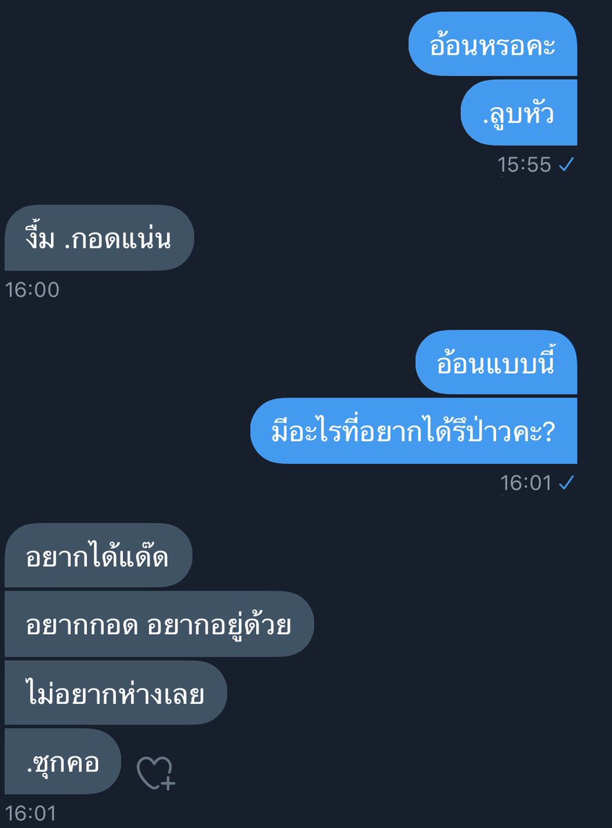 เจ้าแมวของเค้า tweet media
