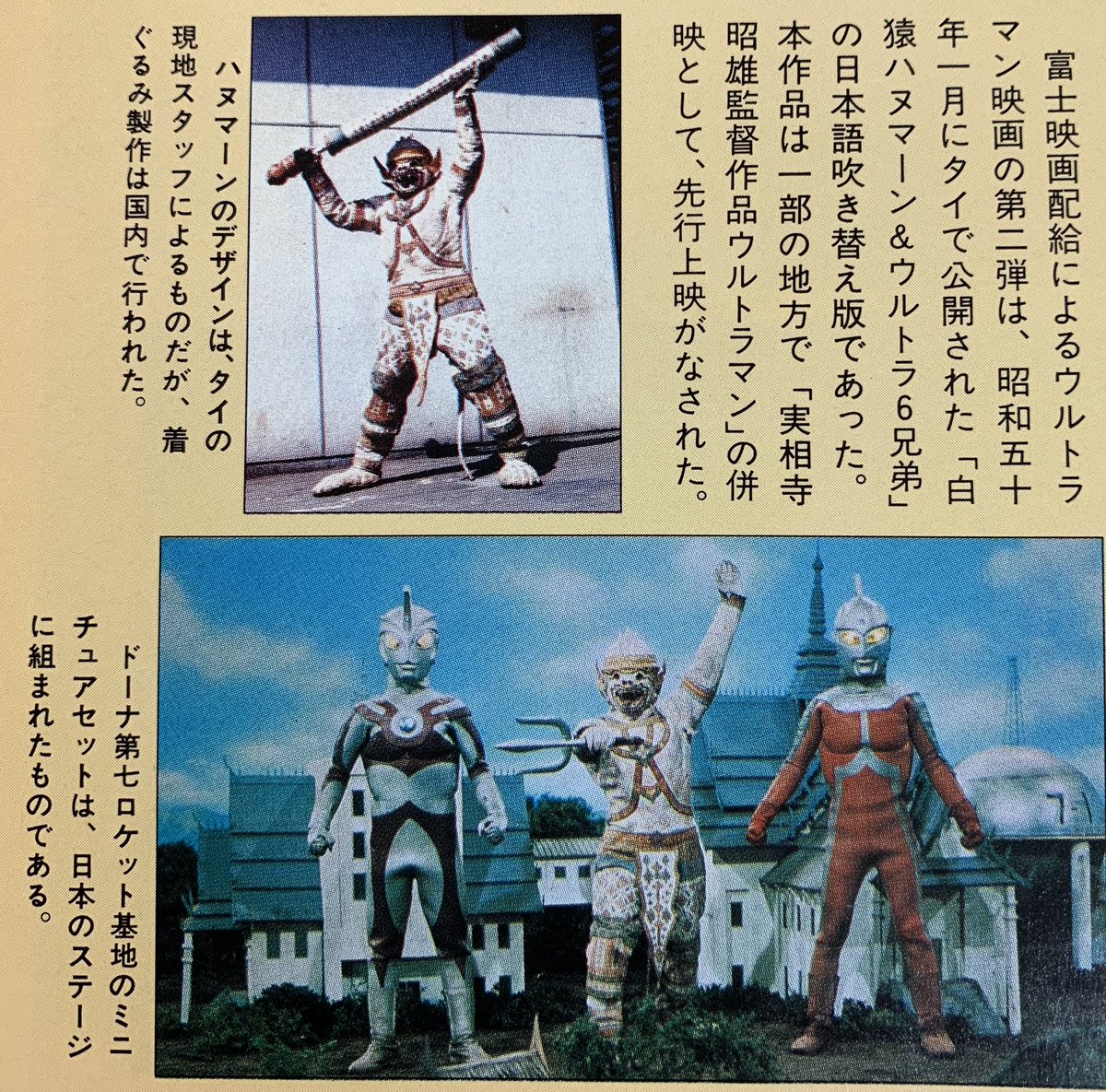 ハヌマーン の感情分析 Nyakone ハヌマーン の感情分析 Nyakone