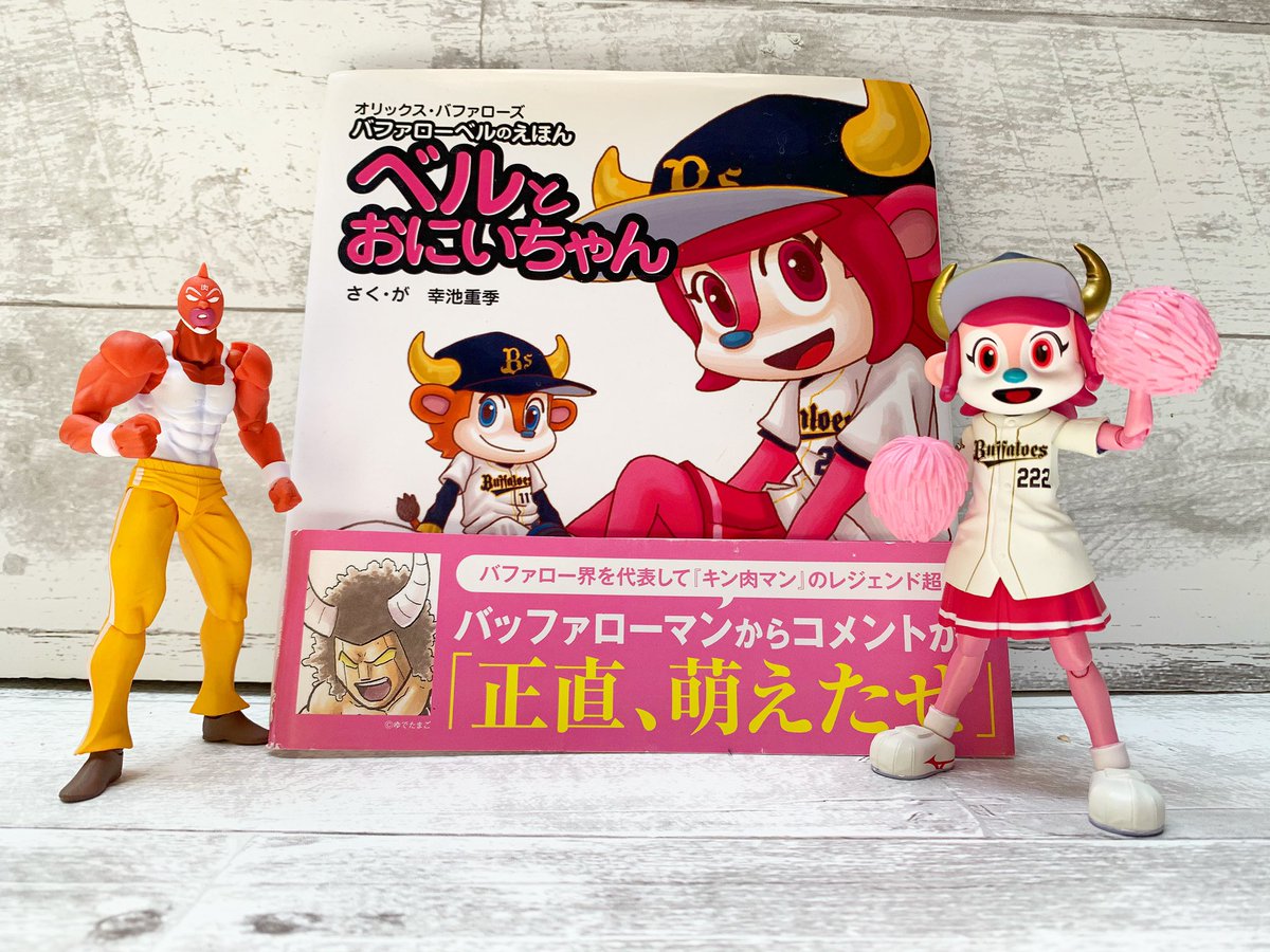 イラストレーター幸池重季 シーズー犬てんぽ 鼻ぺちゃ展in調布 در توییتر バファロー界 バッファロー界 どっちも可 んーなことはどうでもいいんだ とにかくバッファローマン誕生日おめでとう めでたい キン肉マンアニメ化マジで希望 イラストレーター幸池重季 シーズー犬てんぽ 鼻ぺちゃ展in調布 در توییتر バファロー界 バッファロー界 どっちも可 んーなことはどうでもいいんだ とにかくバッファローマン誕生日おめでとう めでたい キン肉マンアニメ化マジで希望