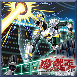 公式 Yu Gi Oh Jp 更新情報 vジャンプニュース 更新 Vジャンプ8月特大号掲載カードを公開 Vジャンプ8月特大号掲載記事 第6回 Phantom Rage ファントム レイジ 収録の U A カードを公開 遊戯王 T Co Jgcsrqo5nt 公式 Yu Gi Oh Jp 更新情報 vジャンプニュース 更新 Vジャンプ8月特大号掲載カードを公開 Vジャンプ8月特大号掲載記事 第6回 Phantom Rage ファントム レイジ 収録の U A カードを公開 遊戯王 T Co Jgcsrqo5nt