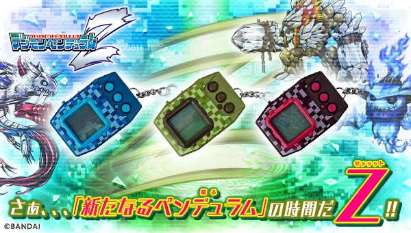 デジモンウェブ公式 on X: 
