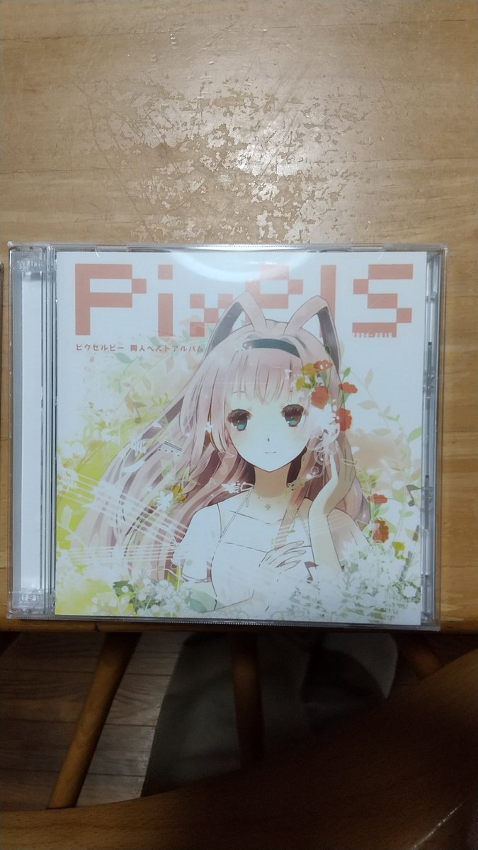 春夏新作 2 Messages ピクセルビー 邦楽 Cd 11 861 Laeknavaktin Is