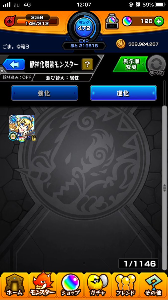 תג ナナミ בטוויטר