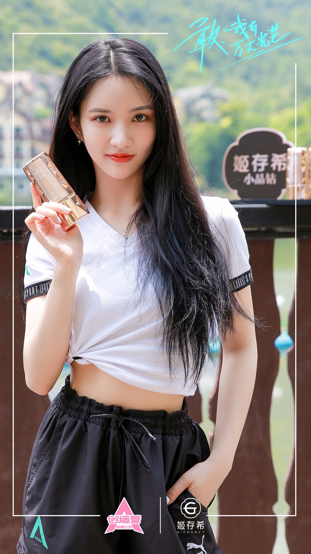 thegameisever 🌹❤️ SALLY 刘些宁 Produce Camp gugudan on X