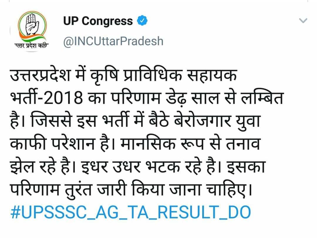 Way2GUPTA's tweet photo. #2018_ALP_TECHNICIAN 
cen 01/2018 ALP...please resolve this issue as soon as possible. Too much time gone passed since the vacancy was announced. 
@RailMinIndia @PiyushGoyal @aajtak @CPO_NR @Ravishk356#2018_ALP_TECHNICIAN https://t.co/n9vFHDLLCs