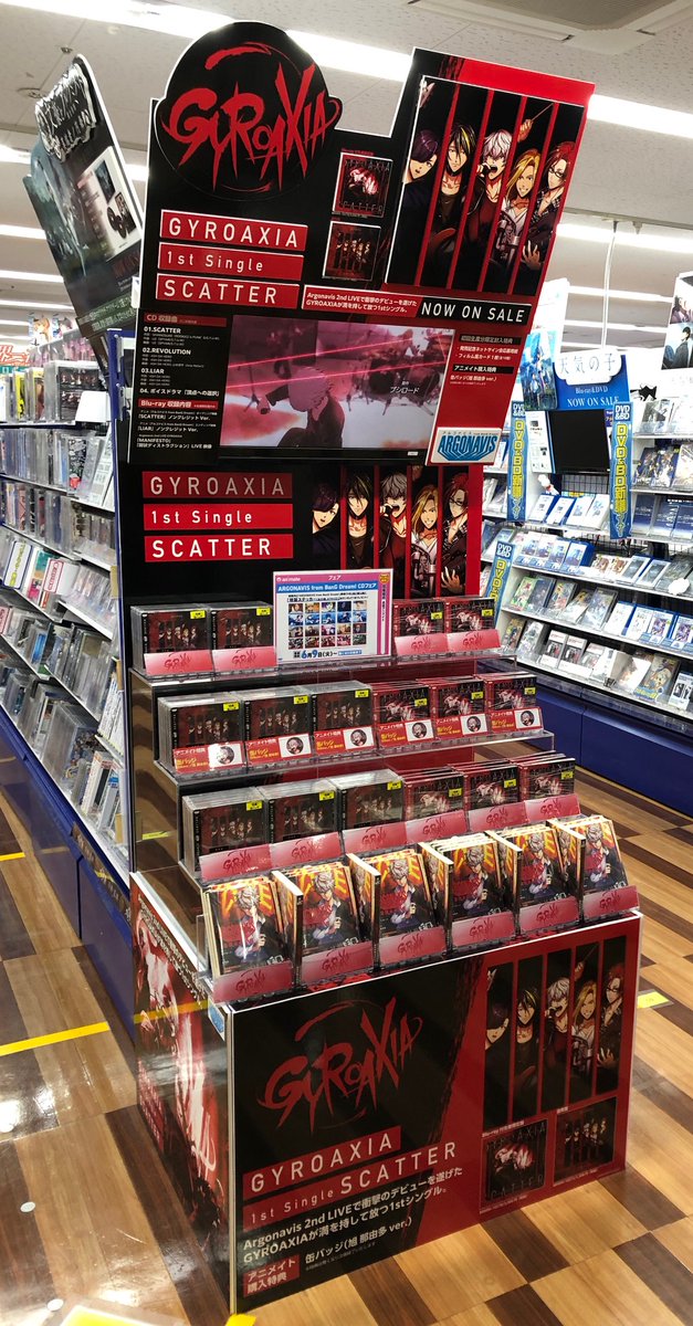 アニメイト池袋本店 7f商品情報 6 10発売 Gyroaxia Scatter 本日入荷致しました アニメイト特典には 缶バッジ 旭 那由多ver 付き さらに本日より Argonavis From Bang Dream Cdフェア も開催 アルゴナビス Gyroaxia Scatter 通販