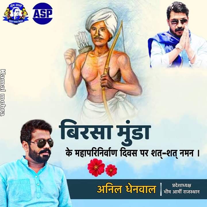 जुगलाल खुड़ियाल tweet media
