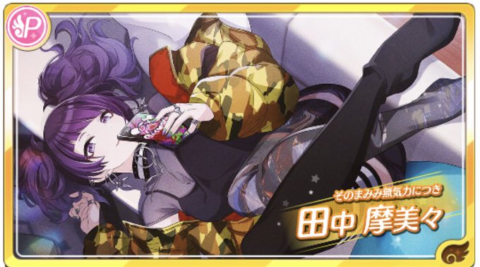 負ける気がしねぇのtwitterイラスト検索結果