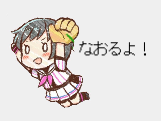2ちゃんねるのtwitterイラスト検索結果 古い順 2ちゃんねるのtwitterイラスト検索結果 古い順