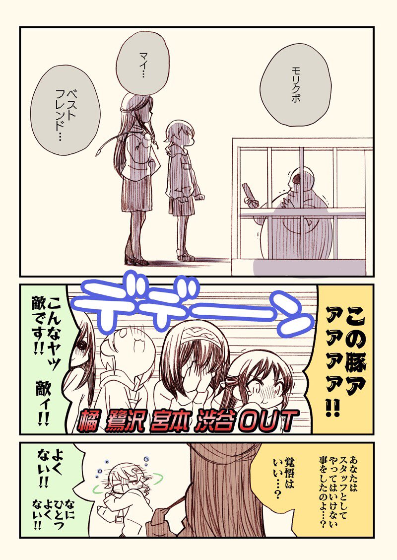 (3/3) 