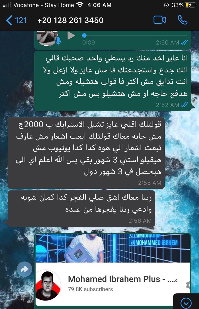 mmibrahemm's tweet photo. There are scammers who gave strikes to my channel and ask me for money to remove them and if I don't pay they will terminate my channel this is screenshots from the conversation between me and the scammer @TeamYouTube @YouTube @YouTubeArabia @ytcreators https://t.co/CmH8AedPUz