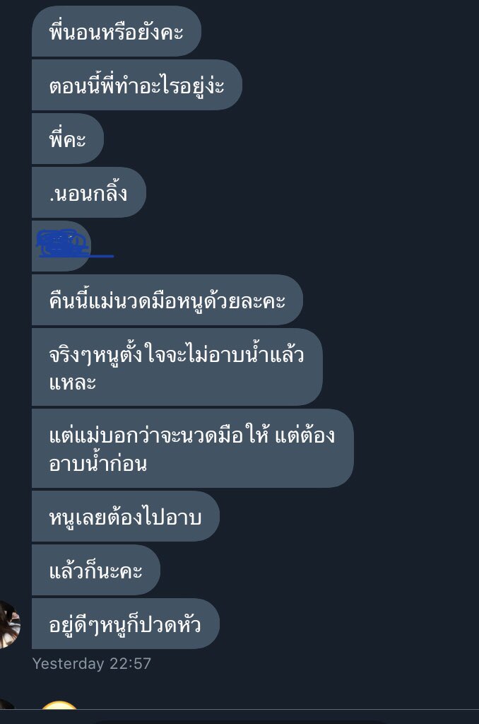 ขิงหนูอาร์ tweet media