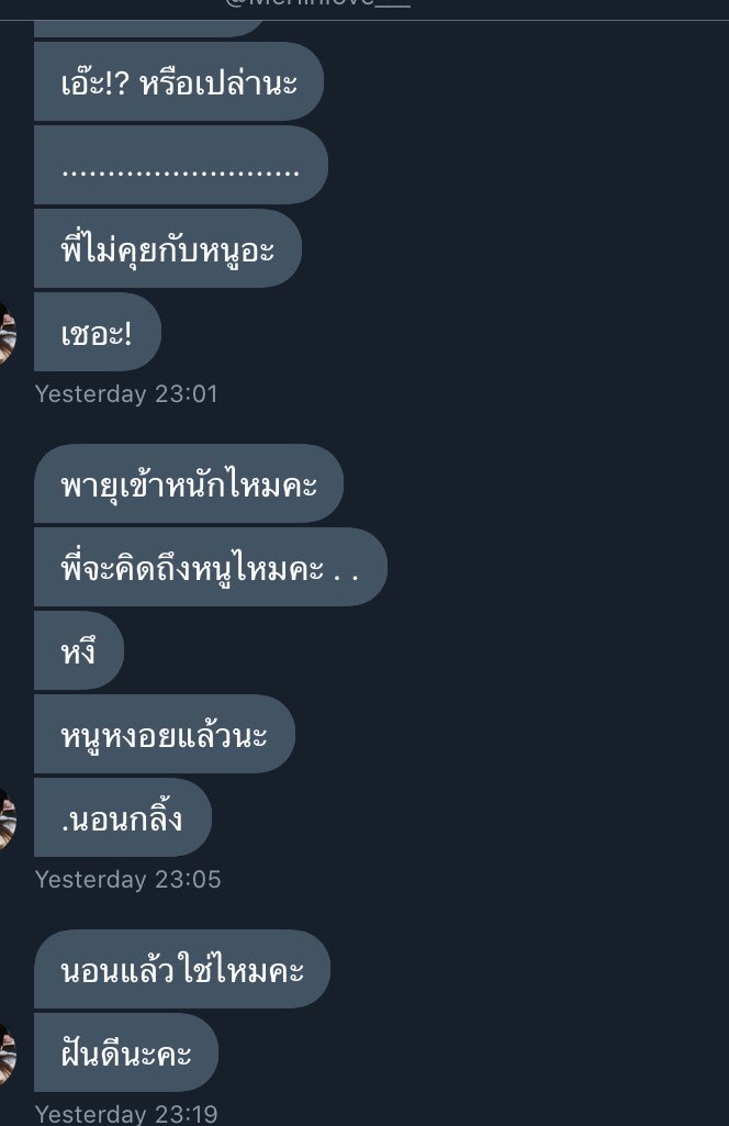 ขิงหนูอาร์ tweet media