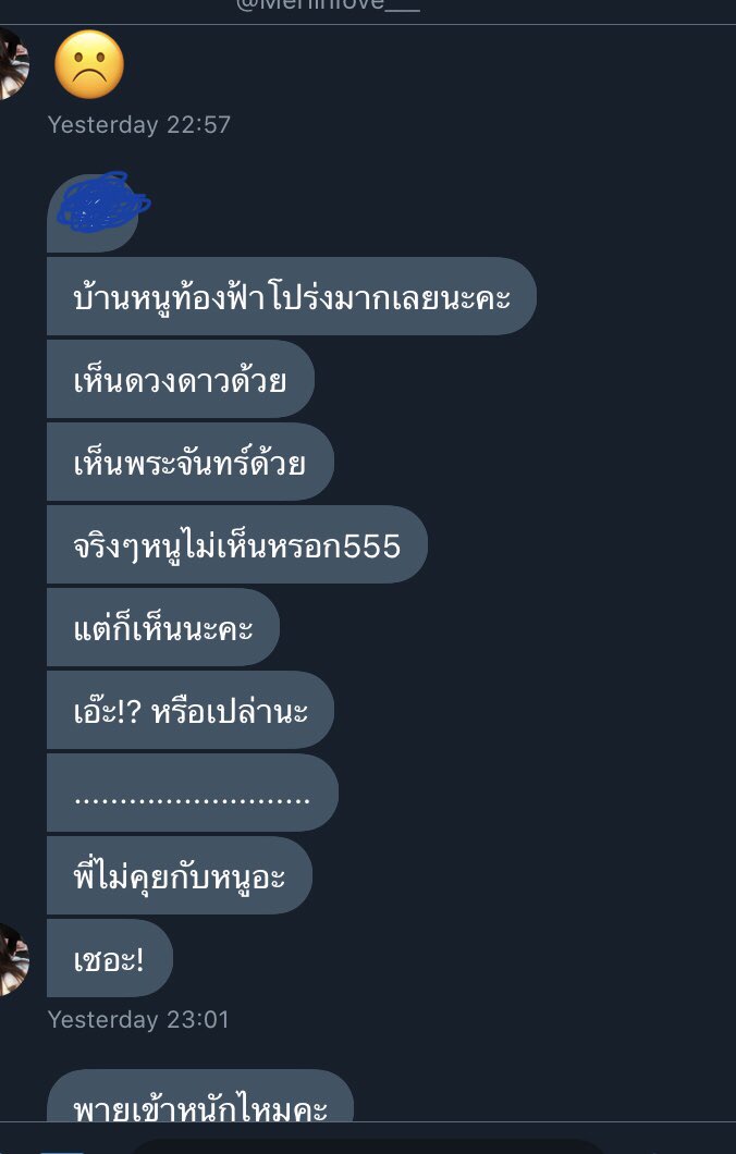 ขิงหนูอาร์ tweet media