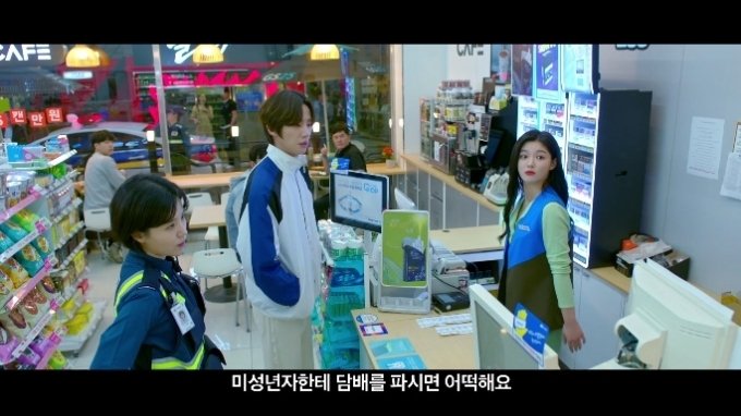 For Lee Jun Young Only From The Teaser Of The 2nd Episode Of Backstreet Rookie So Jun Will Appear Tonight At 10 P M 이준영 Leejunyoung 강우원 T Co 3mewtoeah9 Twitter