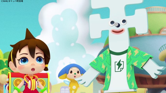 オトッペタウン S Recent Tweets 18 Whotwi Graphical Twitter Analysis