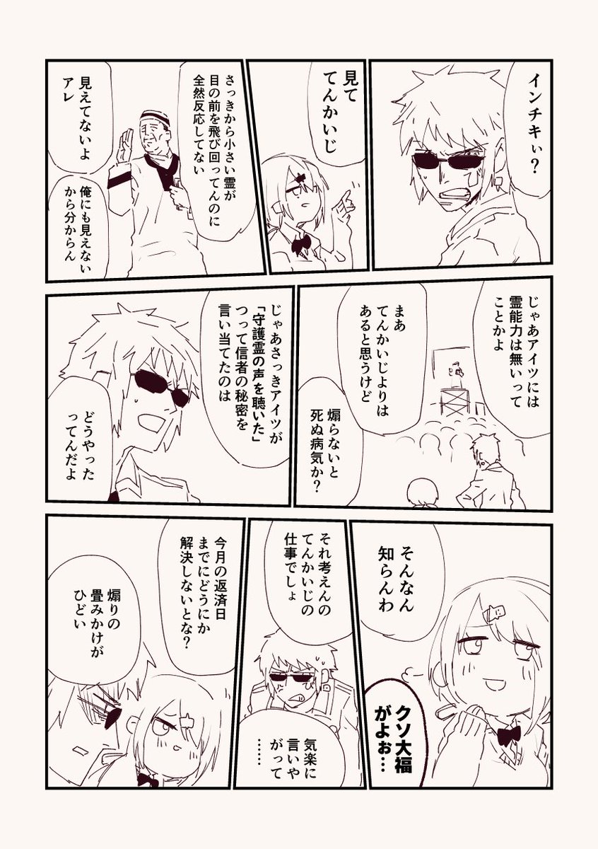 #2020年自分が選ぶ今年上半期の4枚 