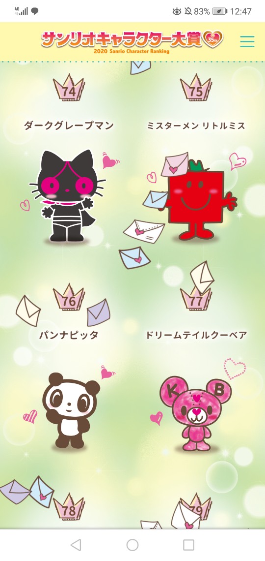 グレープマンのtwitterイラスト検索結果