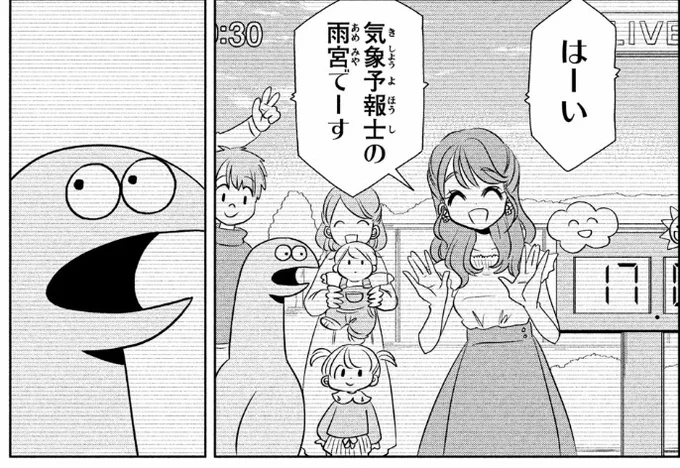 今日すごい暑いね 