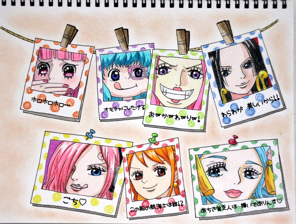 Twitter 上的 Yuyu Sra 私の中の神7 Z 模写 ワンピース レイジュ ナミ 小紫 ペローナ シュガー ボニー ハンコック 色鉛筆イラスト T Co V7lrb4rovz Twitter