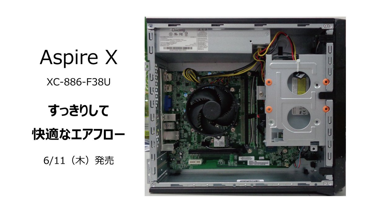 HDMI使用不可】acer デスクトップPC XC-886-F78V HDMI使用不可】acer