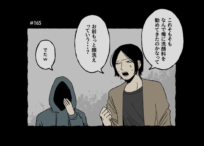 165 