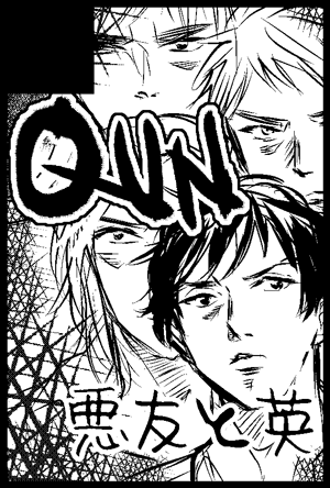 当時スラダンのEDを聞きながら描いたと思われるサークルカットを今発見してじわじわきている 