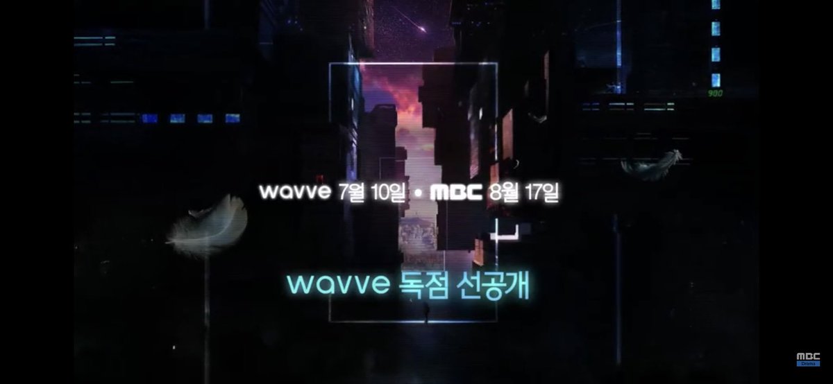 온다 #SF8 김의석, 노덕, 민규동, 안국진, 오기환, 이윤정, 장철수, 한가람 감독 #wavve #부천국제판타스틱영화제
