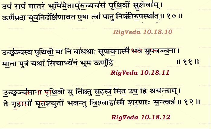 17/n 1st Batch of Humans Gestated in Soil (just like in Womb) for Not Months but Years and Erupted Not as babies but as a Adult Men/Women-Before Humans, All जरायज (Mammals) on Earth Were Born Like that only. -Rig-Veda Clearly Describe the Motherly (Womb Like)aspects of Earth