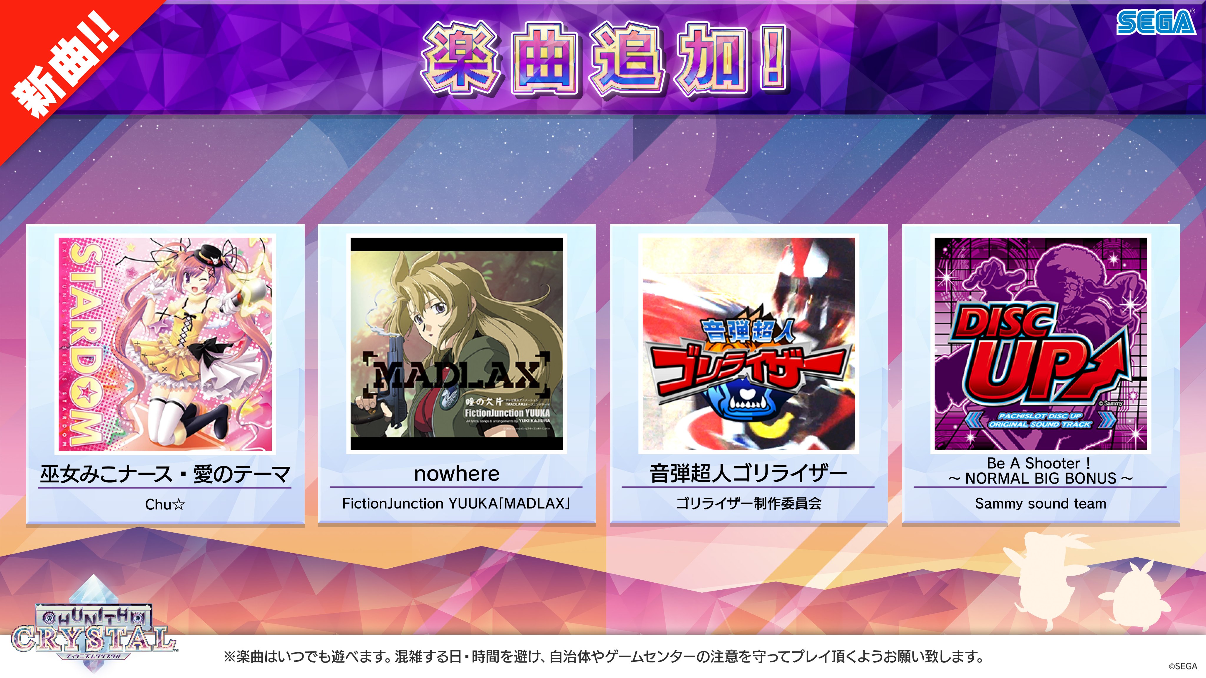 シンディ➚ on X: 