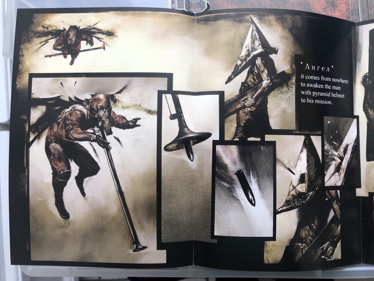 Masahiro Ito originally planned for James' great knife to be different than  that of Pyramid Head's as to show they are from the same pair of scissors  (further strengthening the relation between