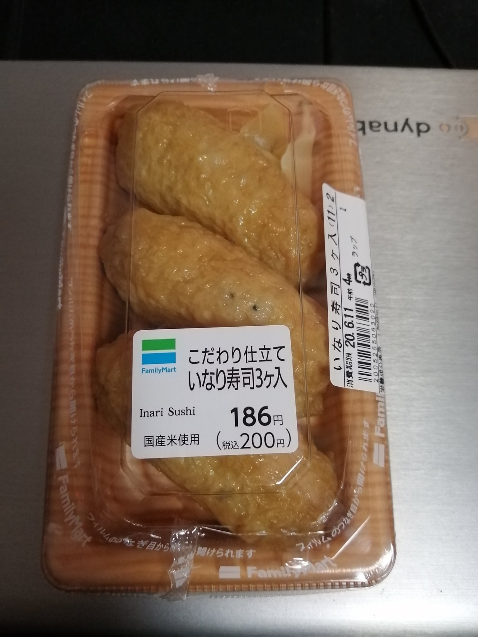 淫淫淫夢 いなりしかはいってないやん どうしてくれんのこれ 淫淫淫夢 いなりしかはいってないやん どうしてくれんのこれ
