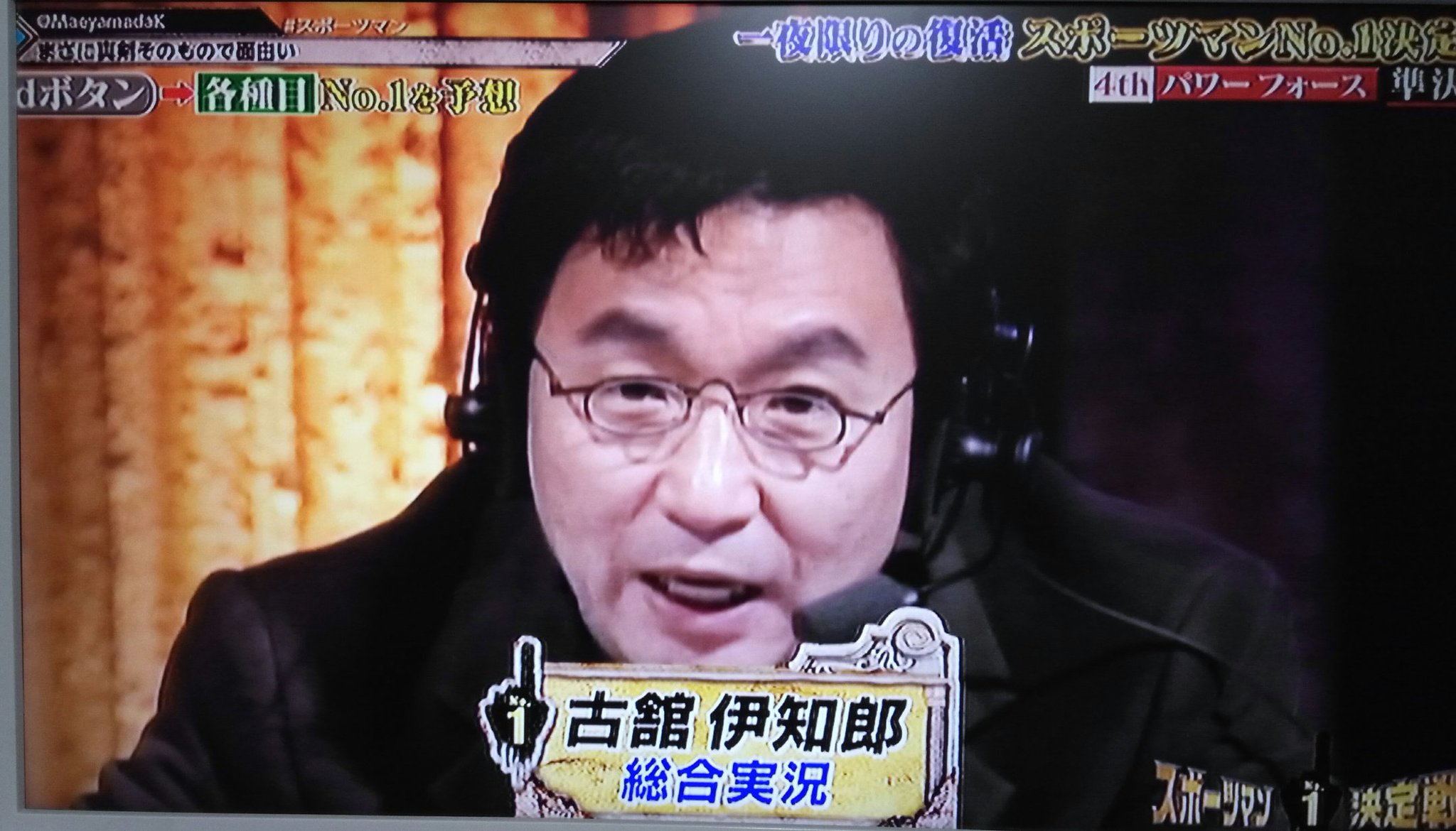 火消し娘 昨日のスポーツマンno 1決定戦で総合実況として古舘伊知郎の黄金実況が所々で蘇った やっぱり古舘実況は唯一無二の比喩表現 実況ジュークボックスみたい 古舘伊知郎 古舘実況 スポーツマンno1決定戦