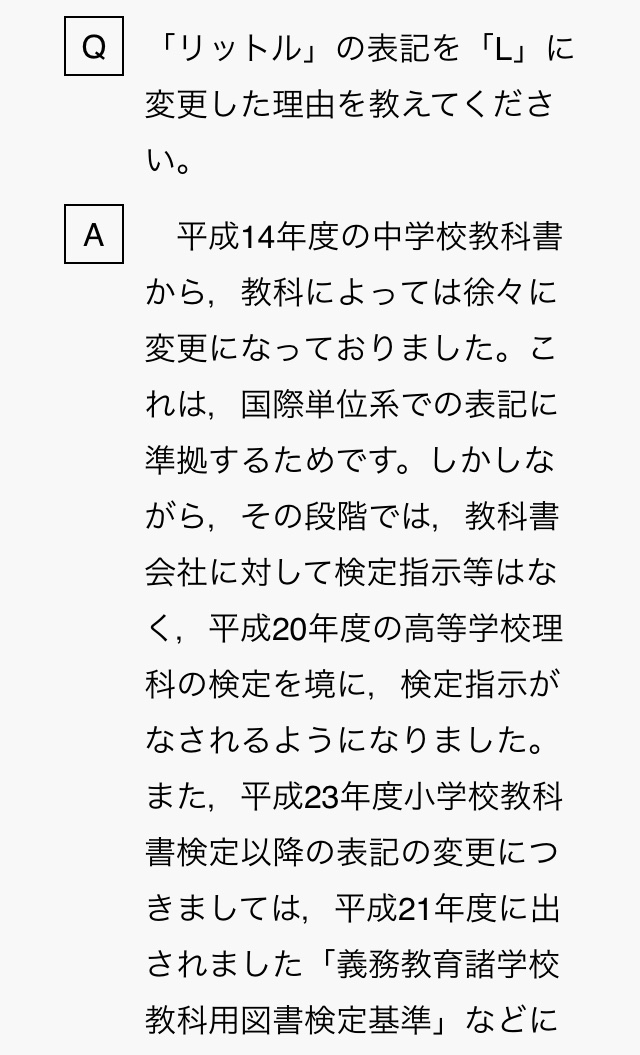 英語の筆記体 学校で習った 世代はいつまで 近年は リットルにも使わない世代 が登場 すべてのコメント ナウティスニュース