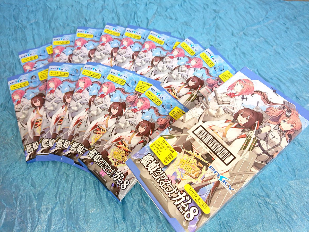O Xrhsths ボークス秋葉原ホビー天国2 Sto Twitter 3f 艦これ エンスカイより大好評発売中の 艦娘クリアカードこれくしょんガム Part 8 が再入荷いたしました 今回のラインナップ 注目は リシュリュー です コーナー担当談 艦これ Akiba ホビー天国 O Xrhsths ボークス秋葉原ホビー天国2 Sto Twitter 3f 艦これ エンスカイより大好評発売中の 艦娘クリアカードこれくしょんガム Part 8 が再入荷いたしました 今回のラインナップ 注目は リシュリュー です コーナー担当談 艦これ Akiba ホビー天国