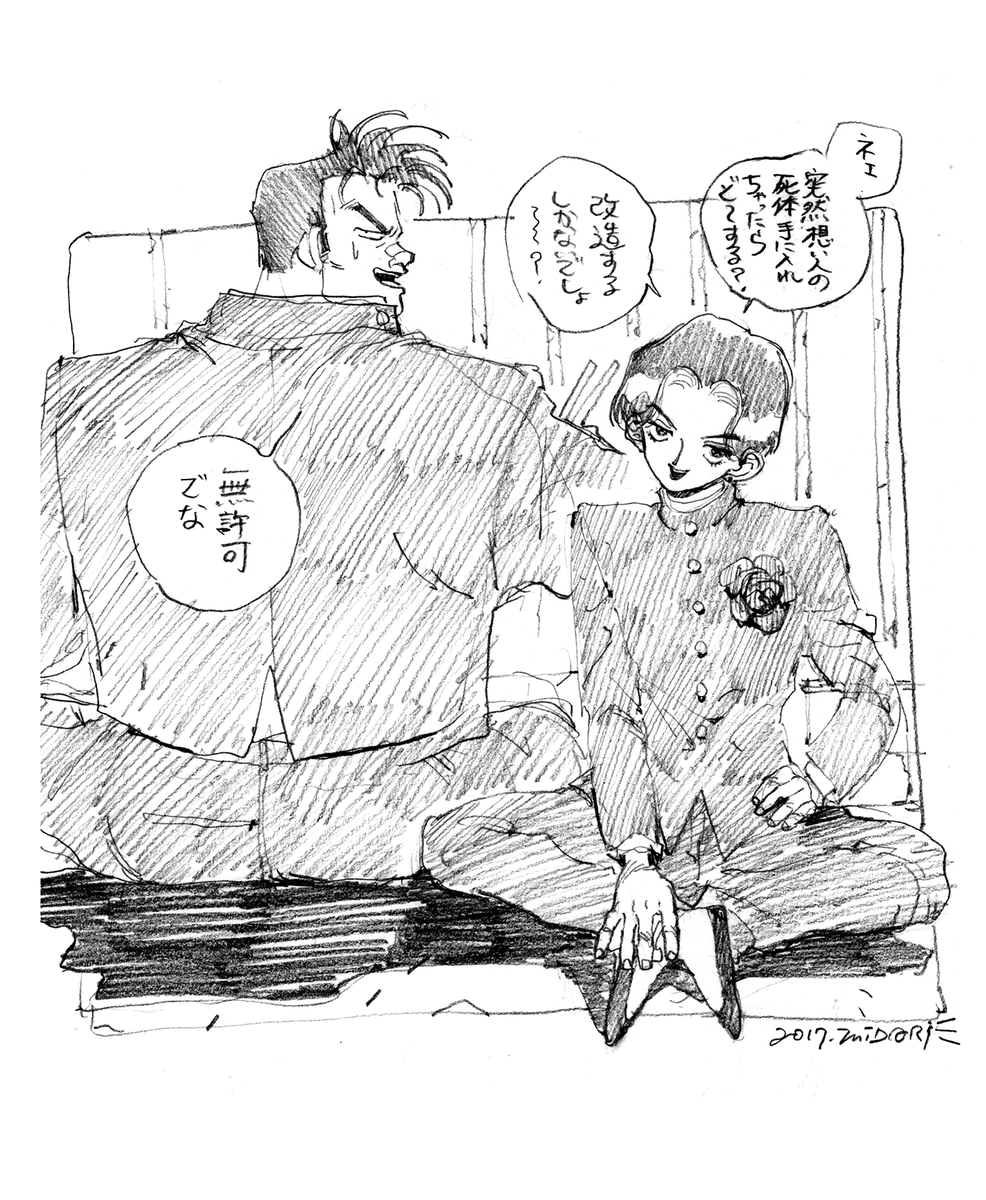 【?新連載ハジマリマス?】
岩澤美翠『千年ダーリン』
大切な人を守るため、命を投げ出す?束ノ間一平。一平を取り戻すため、命をかけて修復する?仮初銀色。
男二人❤️ロマンティック全開の昭和奇想譚❤️
死んだはずの一平ちゃんが改造人間になって怪人とかと戦います?
6/10スタート??????