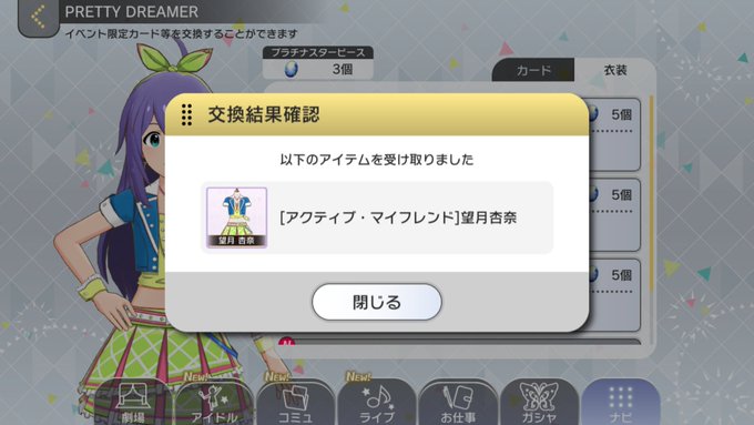 煮水さん の人気ツイート 8 Whotwi グラフィカルtwitter分析